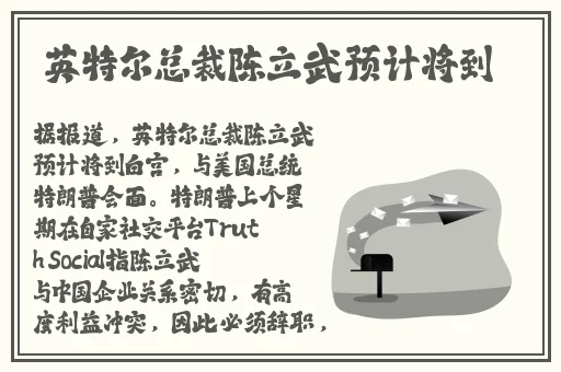 伊甸新东方直飞2029直达入口