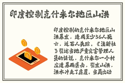 miya防丢失
