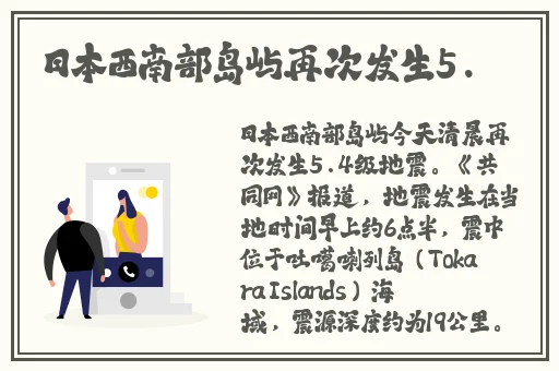 天堂bgm登登登登登背景图片
